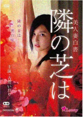 甜蜜的惩罚 角色海报曝光
